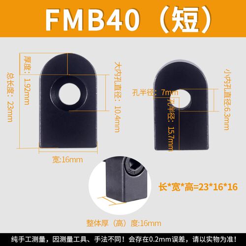 FMB刀柄定位键BT22/BT27/32/40数控刀柄锁定位销数控配件刀杆刀盘
