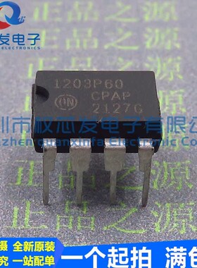 原装进口 NCP1203P60 1203P60 DIP8 电源管理芯片