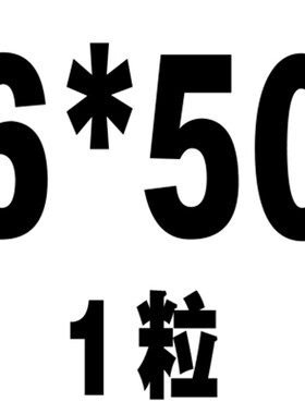 M5M6M8M10M12*12x16x20x25x30x35x40不锈钢304T型槽螺丝压板螺栓