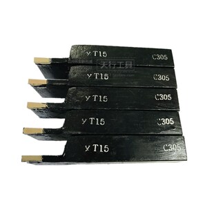 直销普通刀头硬质合金焊接车刀外割刀外径切断刀槽刀20方T15 YG8