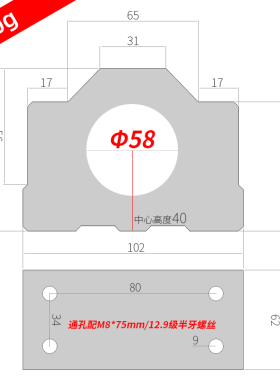 新款主轴电机抱座夹具57/58/60/62/64/65/66mm铝型材雕刻机固定座