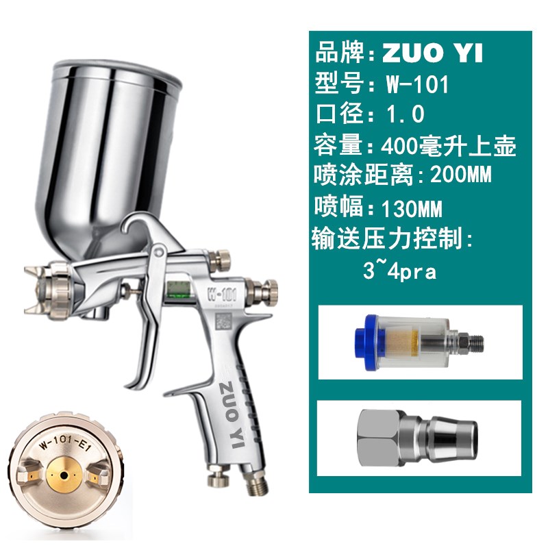 进口原装W-71喷枪 W-101/77喷漆枪汽车家具木器面漆油漆喷抢
