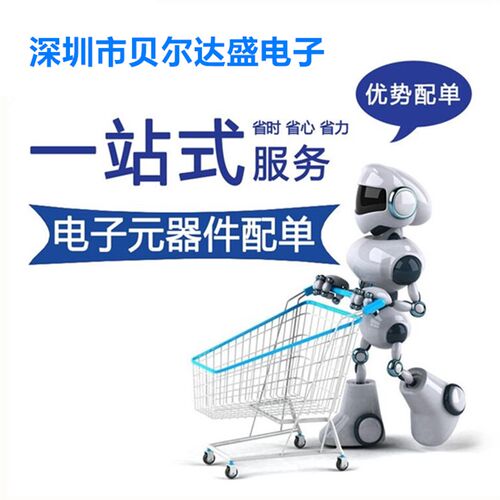 BCX68-16 网版印刷BE  SOT89 NPN中功率晶体管 全新 贴片三极管