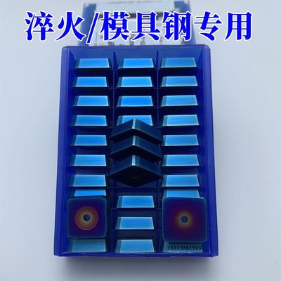 高硬质合金4160511铣刀片YT14 YW2 YT5 YG6X YS8四方龙门铣床刀粒