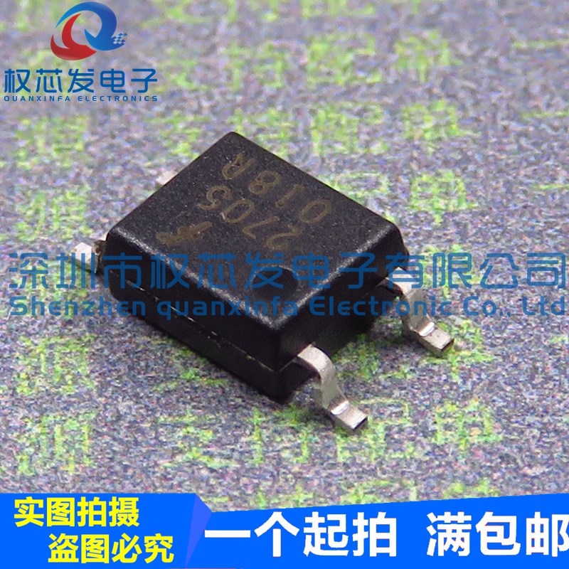 原装全新 FODM2705R2 SOP4 丝印2705 双向光耦 高速驱动光耦器