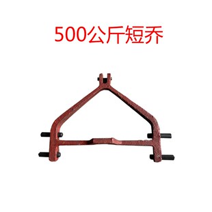 老式机械磅秤配件100kg500kg1000型长乔短桥老式铁磅配件TGT500A