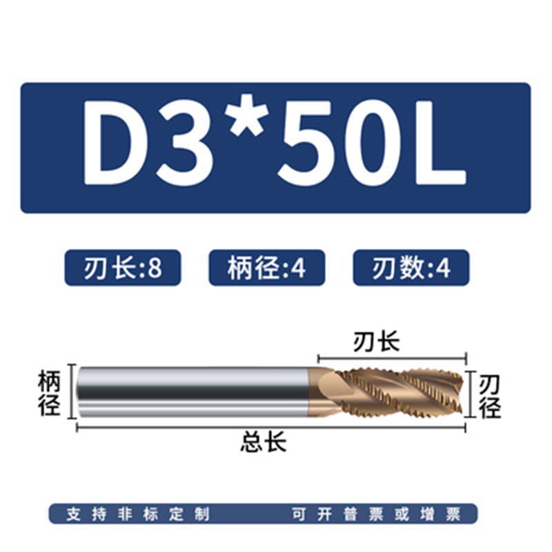 德国进口58度钨钢硬质合金铝用钢用不锈玉米粗皮波刃开粗加长铣刀