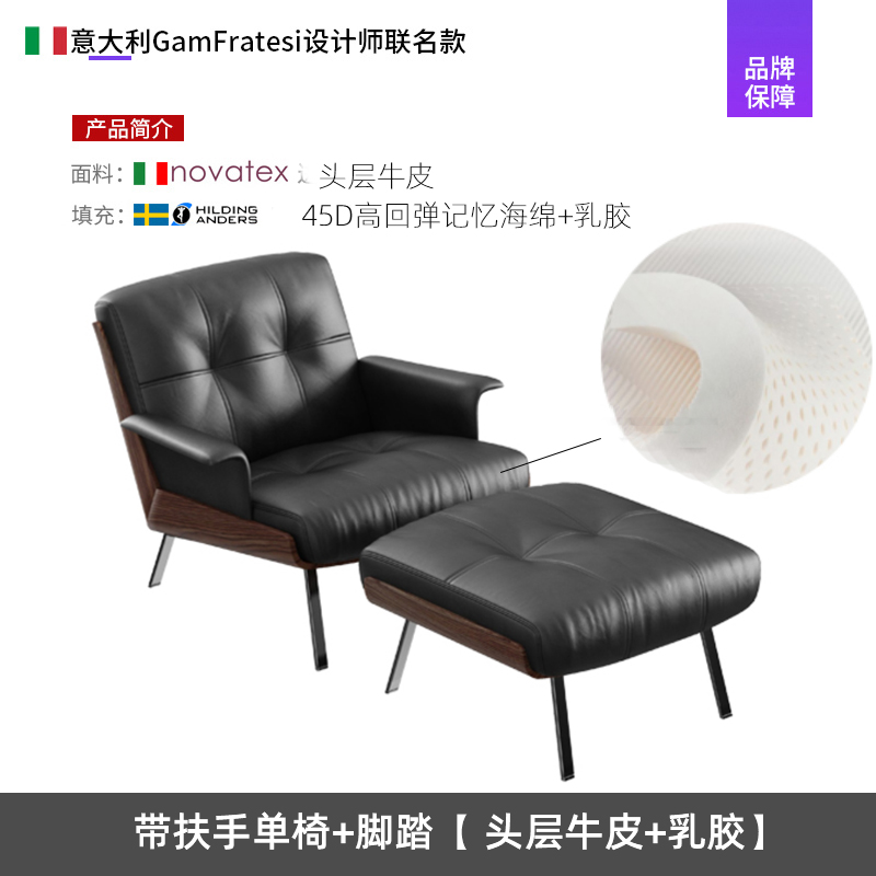 单人沙发椅Daiki 设计师创意别墅小户型家用客厅休闲椅商务洽谈椅