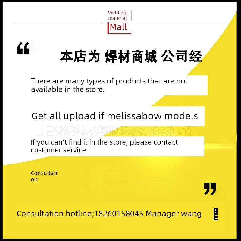 精磊焊丝Gms-308L不锈钢二次焊丝H03Cr21Ni10Si Er308L气体保护焊