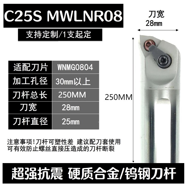 内冷出水钨钢抗震内孔刀杆硬质合金防震内螺纹镗孔车刀杆sclcr09