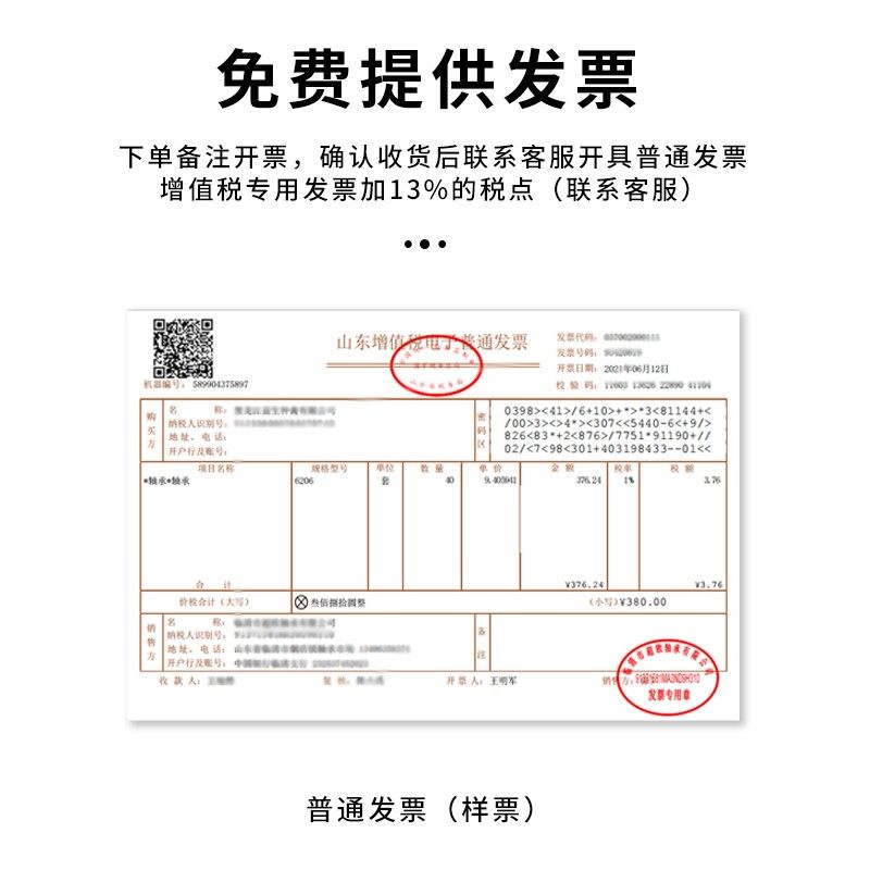 骨架油封 30x43x10 32x43x10 28x44x8 30x44x8 30x44x10 32x44x8