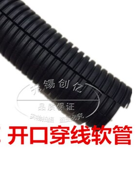 PE波纹管电线软管穿线黑色塑料电工套管聚乙烯螺纹管保护管可开口