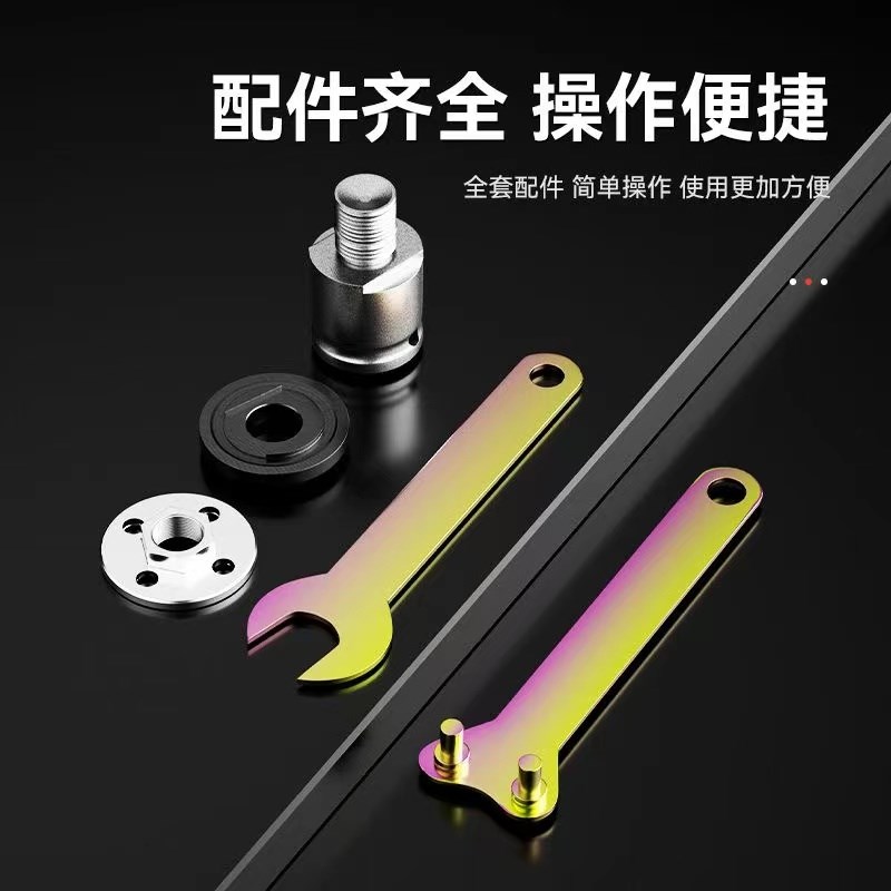 电扳手变角磨机变切割抛光打磨转换连接头套装电动角磨机配件工具