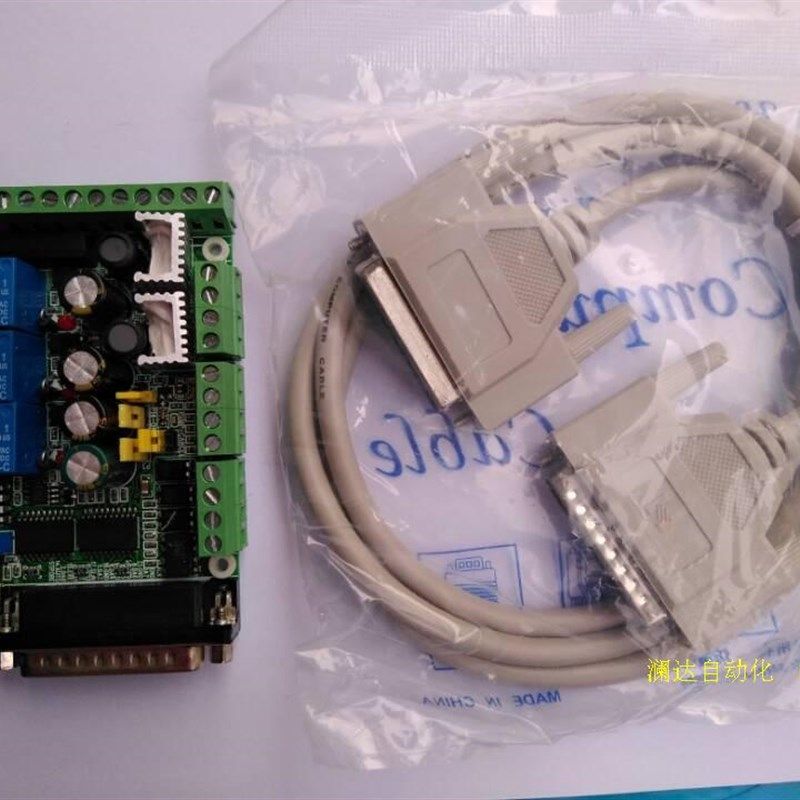 4轴 6轴接口板MACH3控制运动控制CNC非标机床控制雕刻机配件