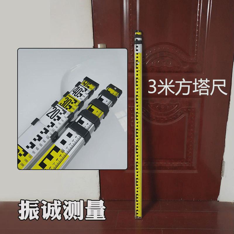 水准仪铝合金蚀刻尺5米塔尺可伸缩水位加厚型刻度尺配件标尺新款