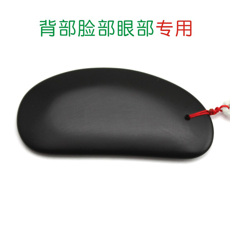 天然砭石板刮痧泛石矾石头乏石编石刮莎板中医黑扁石边石按摩刮板