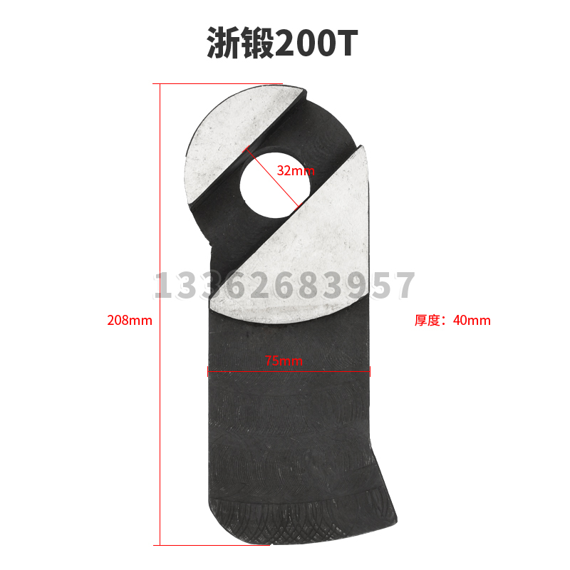 冲床配件35T/200T件z尾键尾键块铁块档销档键健柄销