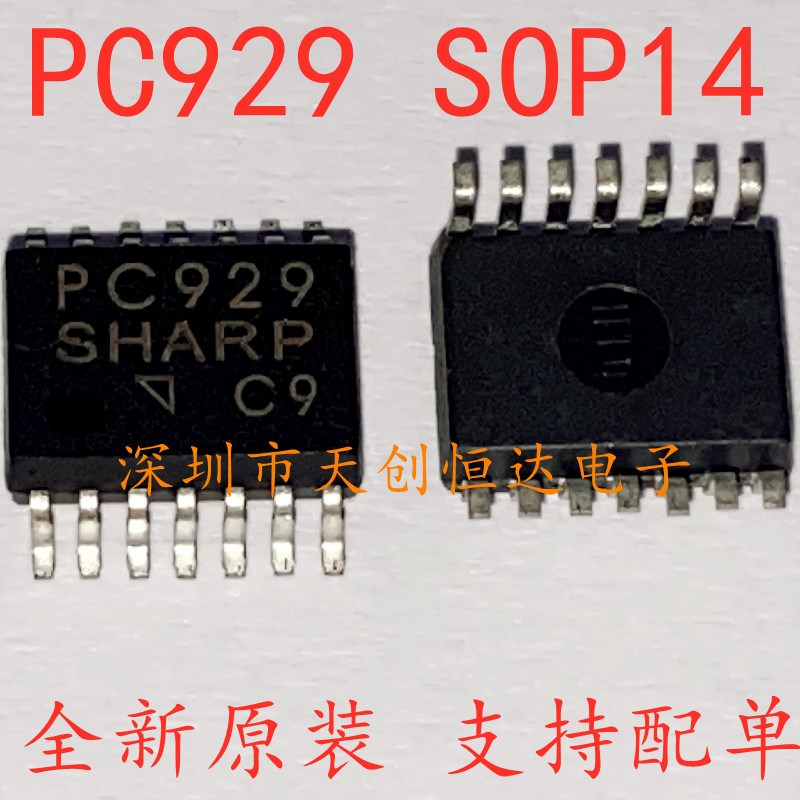 全新进口原装 PC929 PC928 IGBT 驱动光耦隔离器 贴片SOP14