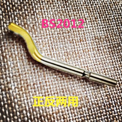 去毛刺刀铁铝铜钢件 NB1100修边器修边刀片BS1010刮刀片BK3010