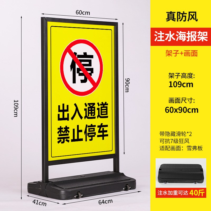 禁止停车警示牌停车场标识牌地下停车场指示牌停车出入口标志牌车