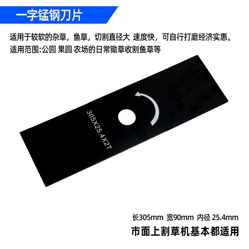 割草机刀片不怕石头SK85钢通用一字合金加厚除草割草机配件刀片,个性定制/设计服务/DIY,明信片定制,淘宝优惠券,粉丝福利购,淘宝优惠卷