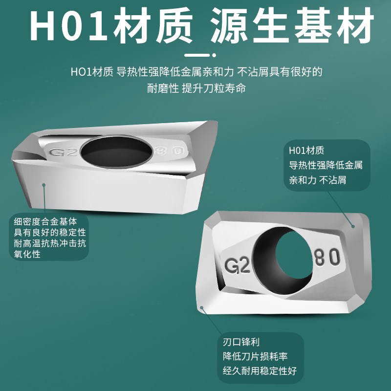 铝用铣刀片APKT1135/1604高光铝合金R2.5R3.5R3R4R5R6数控铣刀片