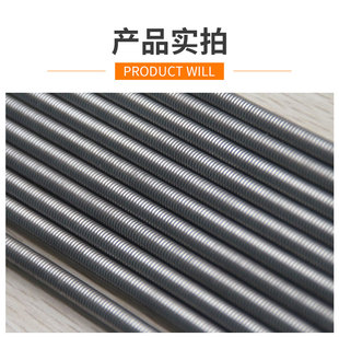 包邮北京钢花牌电热丝 电炉丝220V380V 加热丝发热丝烘箱高温炉丝