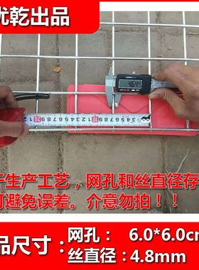 铁丝网围栏镀锌网片加厚加粗建筑网钢丝网格养殖隔离网