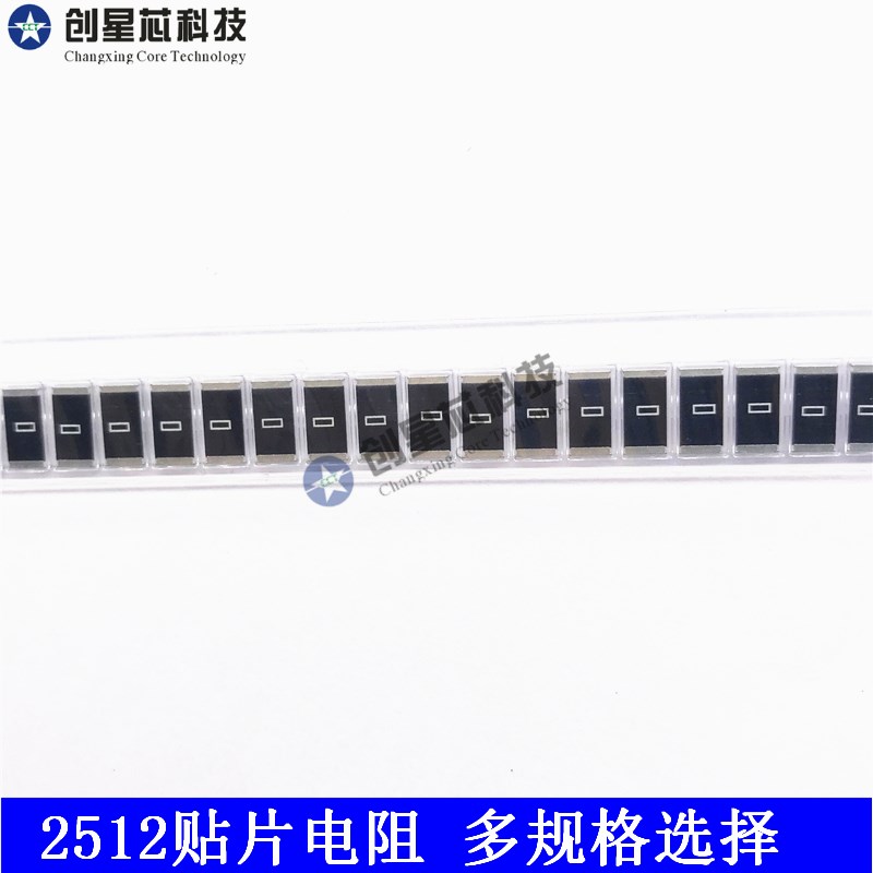 贴片电阻2512 1% 62K 68K 75K 82K 91K 100K 110K 120K50只多规格