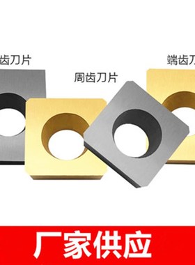 正品四方倒角机数控玉米铣刀片SPHW120408/XPHW1504PPR YC30S/YS3