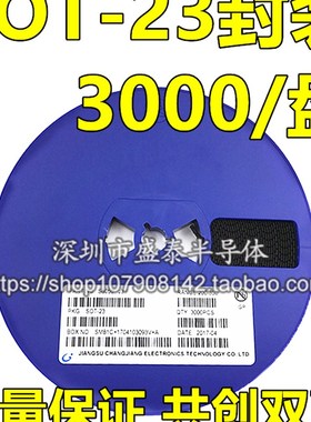 贴片三极管 SI2303DS A3SHB MOS场效应管 SOT23 1000个=75元