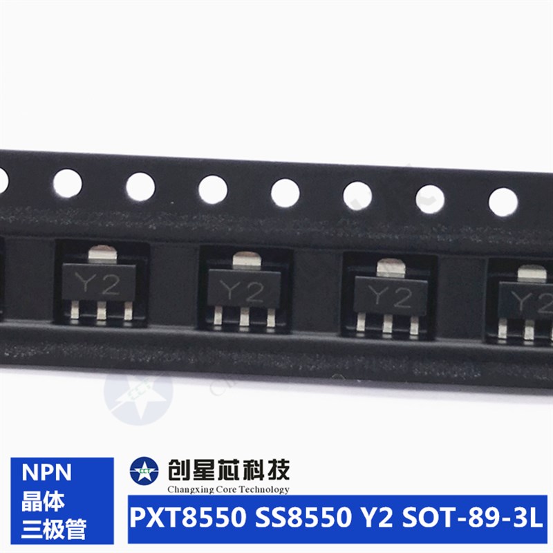 SS8550 丝印Y1 NPN晶体三极管 PXT8550 SOT-89-3L 国产 20只 现货