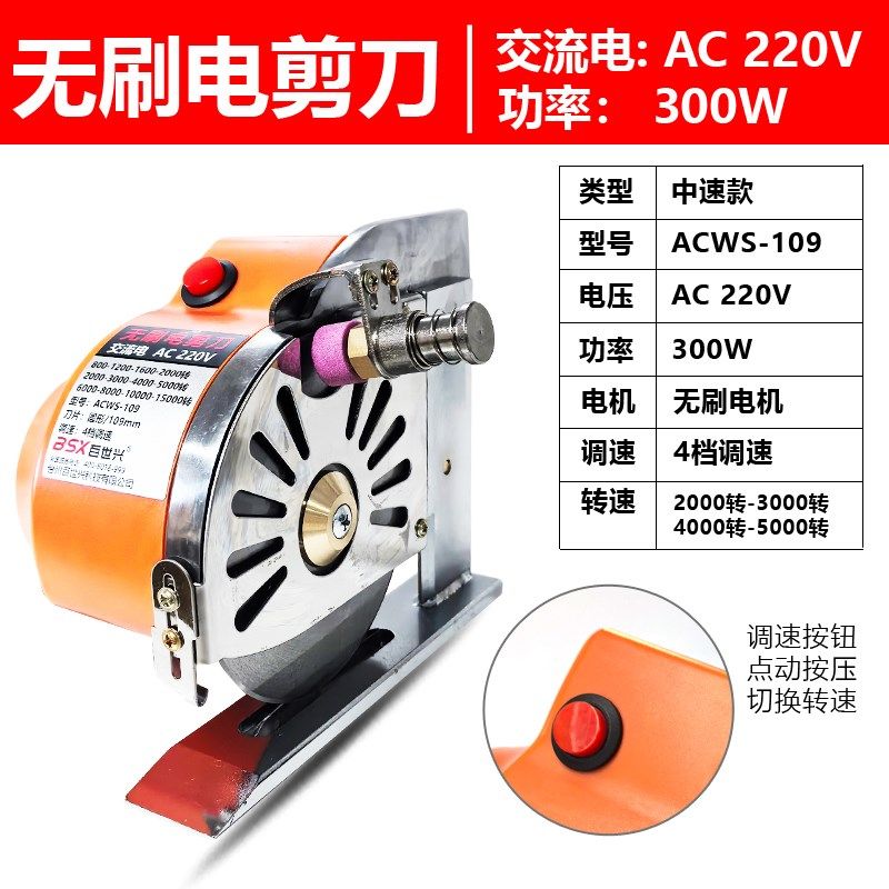 伺服无刷直驱裁剪机高压220V电动圆刀切布机 服装皮革布料电剪刀,个性定制/设计服务/DIY,明信片定制,淘宝优惠券,粉丝福利购,淘宝优惠卷