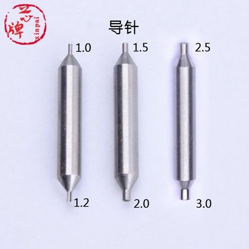 W52 钥匙机配件钻头白钢铣刀麻花钻1.0/1.2/2 导针 95/105扁钻
