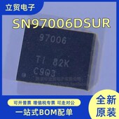 封装 稳压器 SON16 SN97006DSUR 丝印97006 PMIC 电源管理 芯片