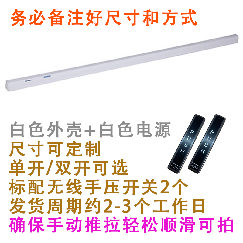 家用自动门电机 静音推拉门机组 商铺厨房感应门阳台自动门改装