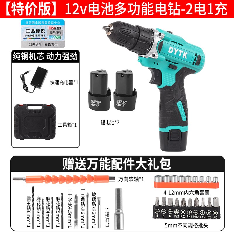 技术大功率手电钻无刷小手枪钻手钻锂电冲击钻充电.电动螺丝刀