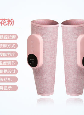腿部按器全自动加热揉捏瘦腿仪脚底气压空气波美腿仪小腿按仪