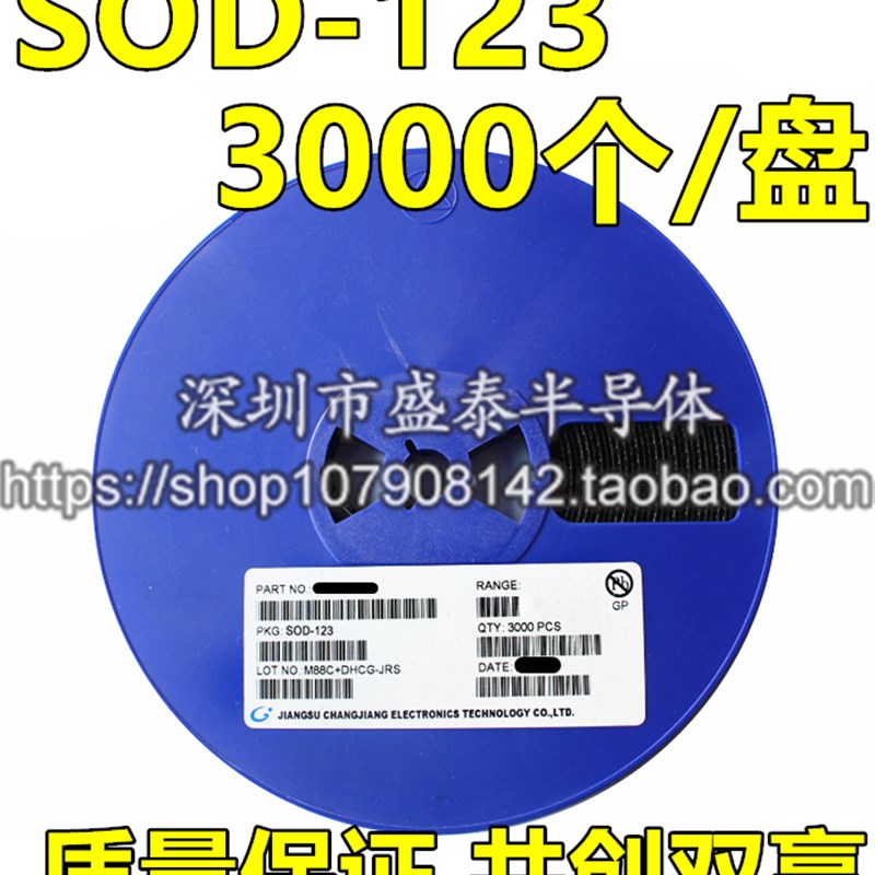 全新 MBR0530 MBR0530T1G SOD123 1206 丝印B3 3K/1盘=90元