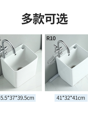 家用陶瓷拖把池阳台一体小号带龙头孔洗拖布池化妆室洗地防溅水池