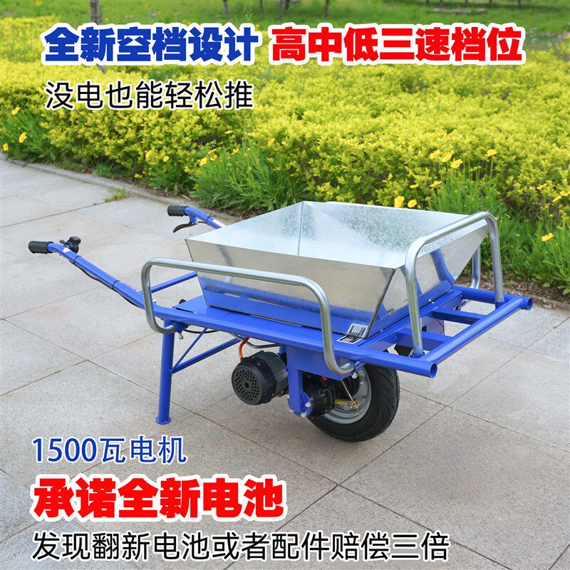 电动鸡公车农用独轮手推车家用双轮搬运车新款果园爬坡运输小推车