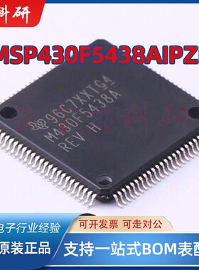 MSP430F5438AIPZR   LQFP-100  全新原装正品 假一罚十  现货直拍