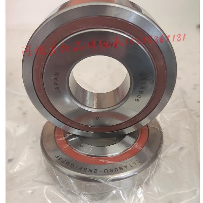 NSK25TAC62B进口滚珠丝杠轴承15172047密封30TAC62BV1VP435724090