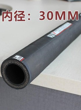 新款新油耐油夹布胶管黑色高压EIP橡胶管耐高胶皮水温管液压挖掘