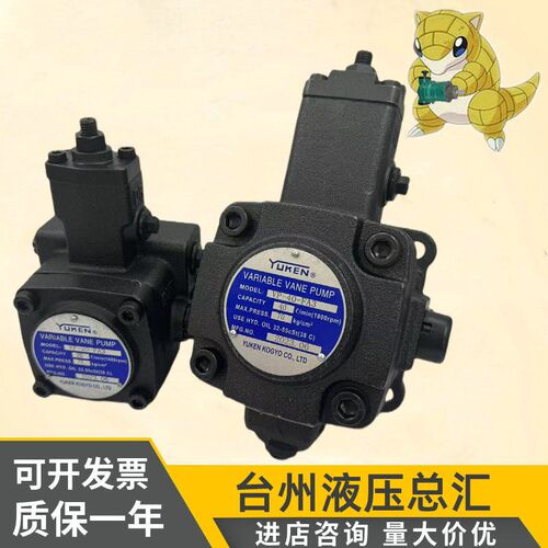 VP20-FA3油研YUKEN油泵VP-15 20 30-FA3 FA2 FA1 叶片泵VP-40-FA3