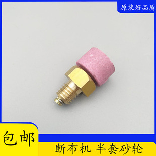 强信切布机刀片裁布圆刀片快可利R4 1/4裁剪机电剪刀片断布机刀片