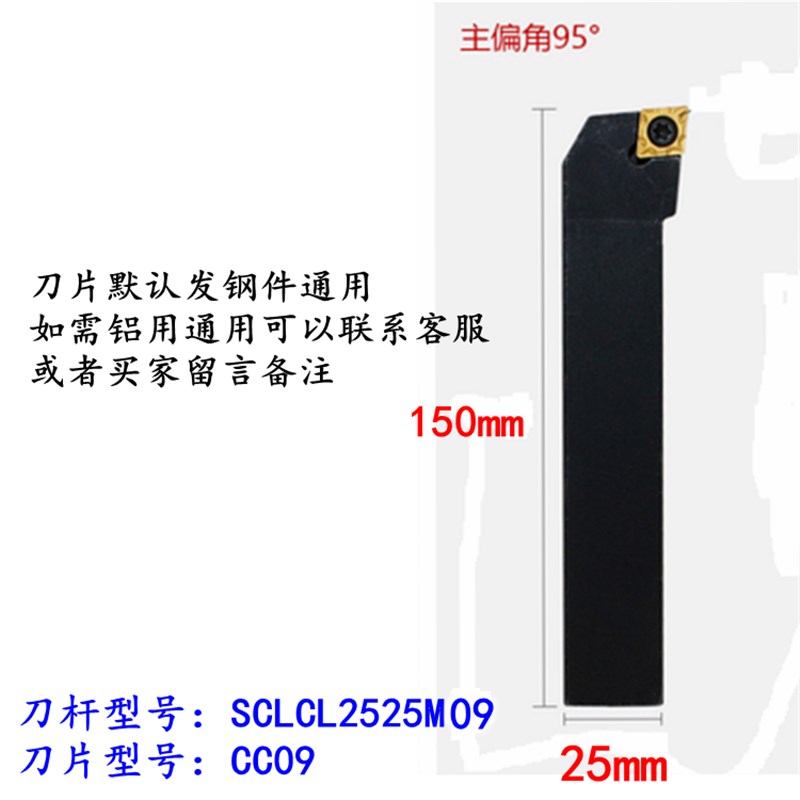 数控车刀套装机夹刀杆小车床仪表车床数控刀具外圆端面切断内孔牙