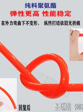 气动PU管圣瑞朗SNRLN高空压缩机气泵气线软管透明4 6外径8mm*5 10