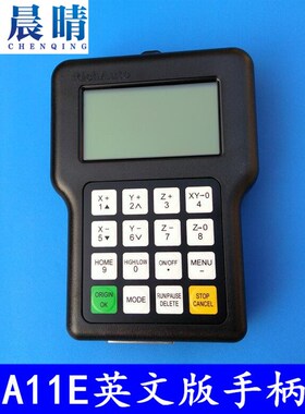 原装北京锐志天宏DSP雕刻机手柄0501升级版RichAuto-A11S/A11E
