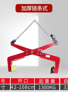 石材夹具吊钳大理石板吊装固定夹子板夹路沿石搬运安装工具神器